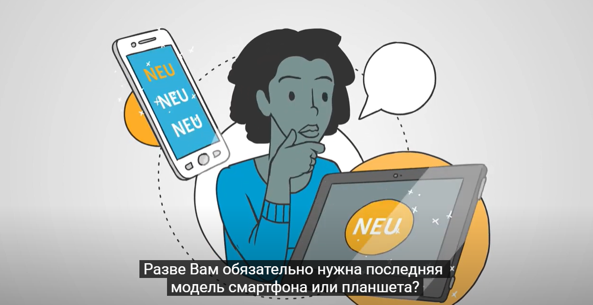 Handy überlegt neu Russisch